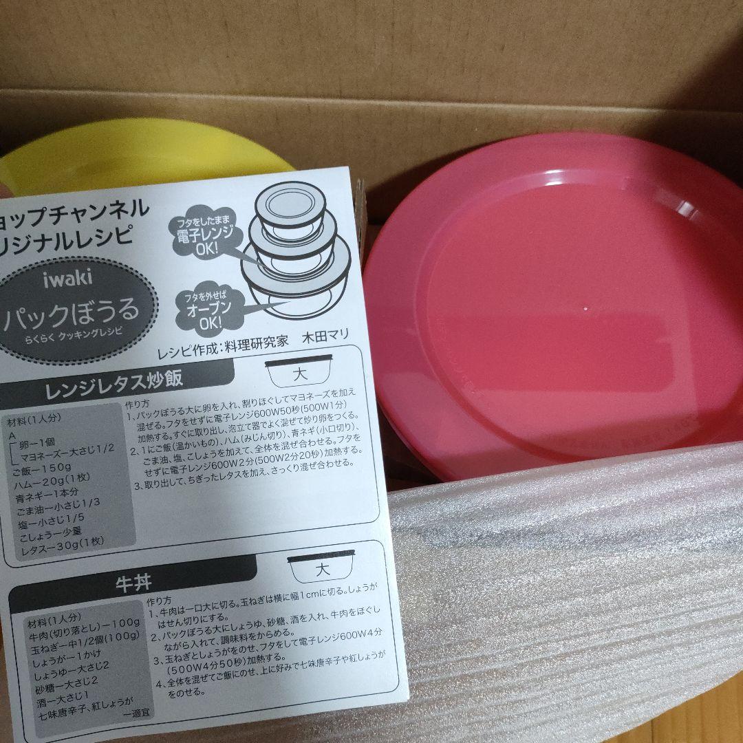 iwakiガラス耐熱容器セット19点