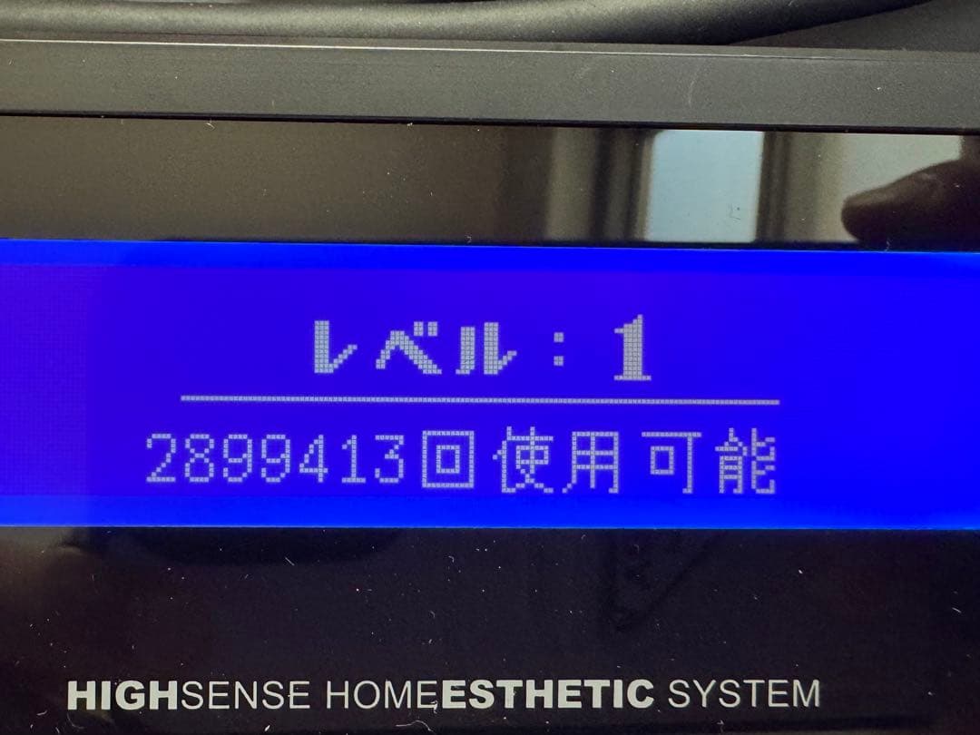 美品 ver.8.4 ケノン 眉毛脱毛器付き 脱毛器 シャインピンク 美顔器