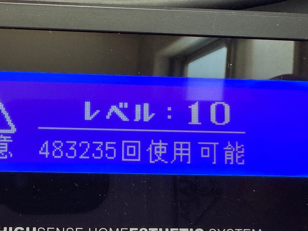 美品 ver.8.4 ケノン 眉毛脱毛器付き 脱毛器 シャインピンク 美顔器