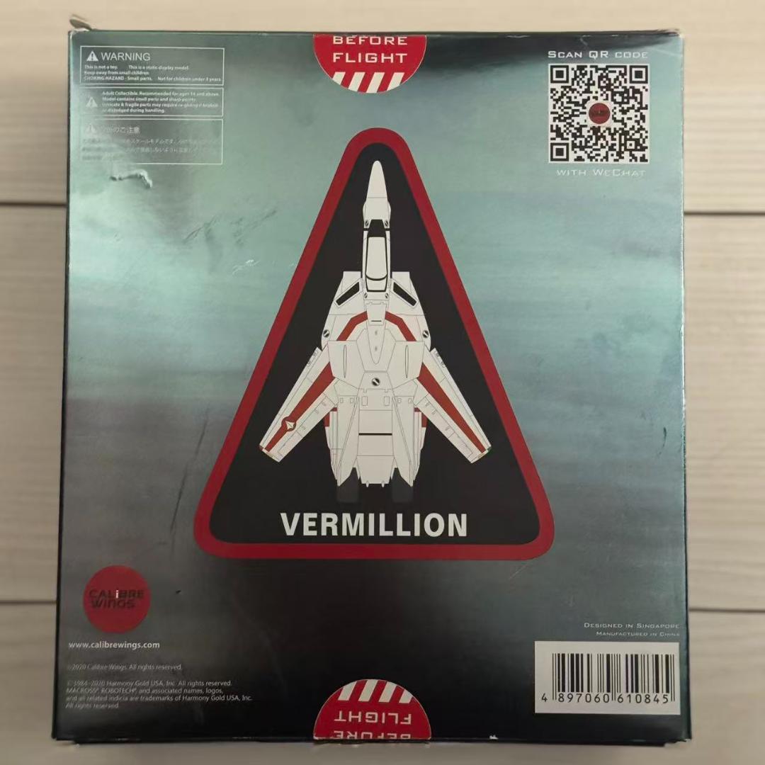 （希少）Calibre Wings 1/72 VF-1J 一条輝 ダイカスト