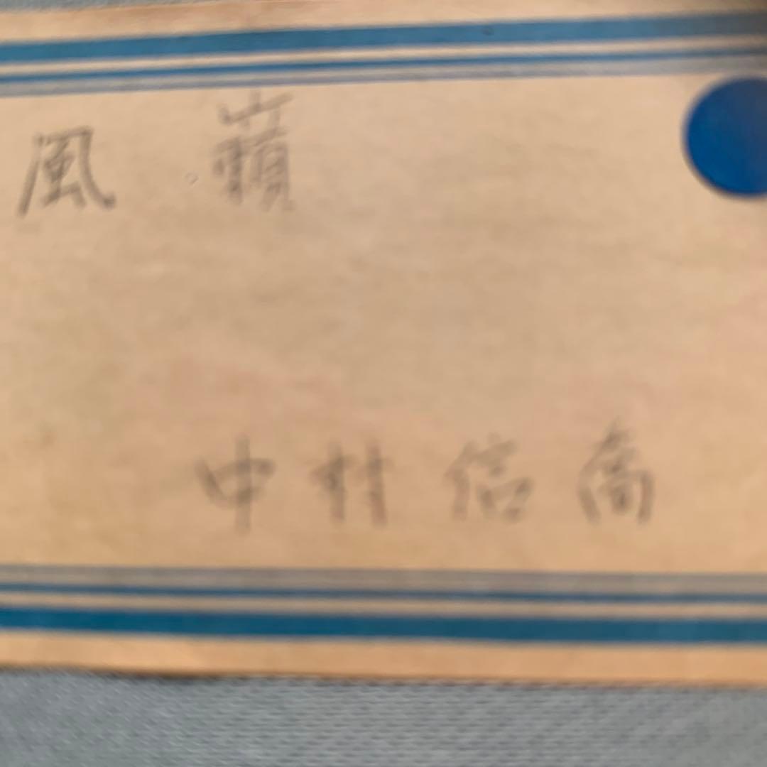 人形