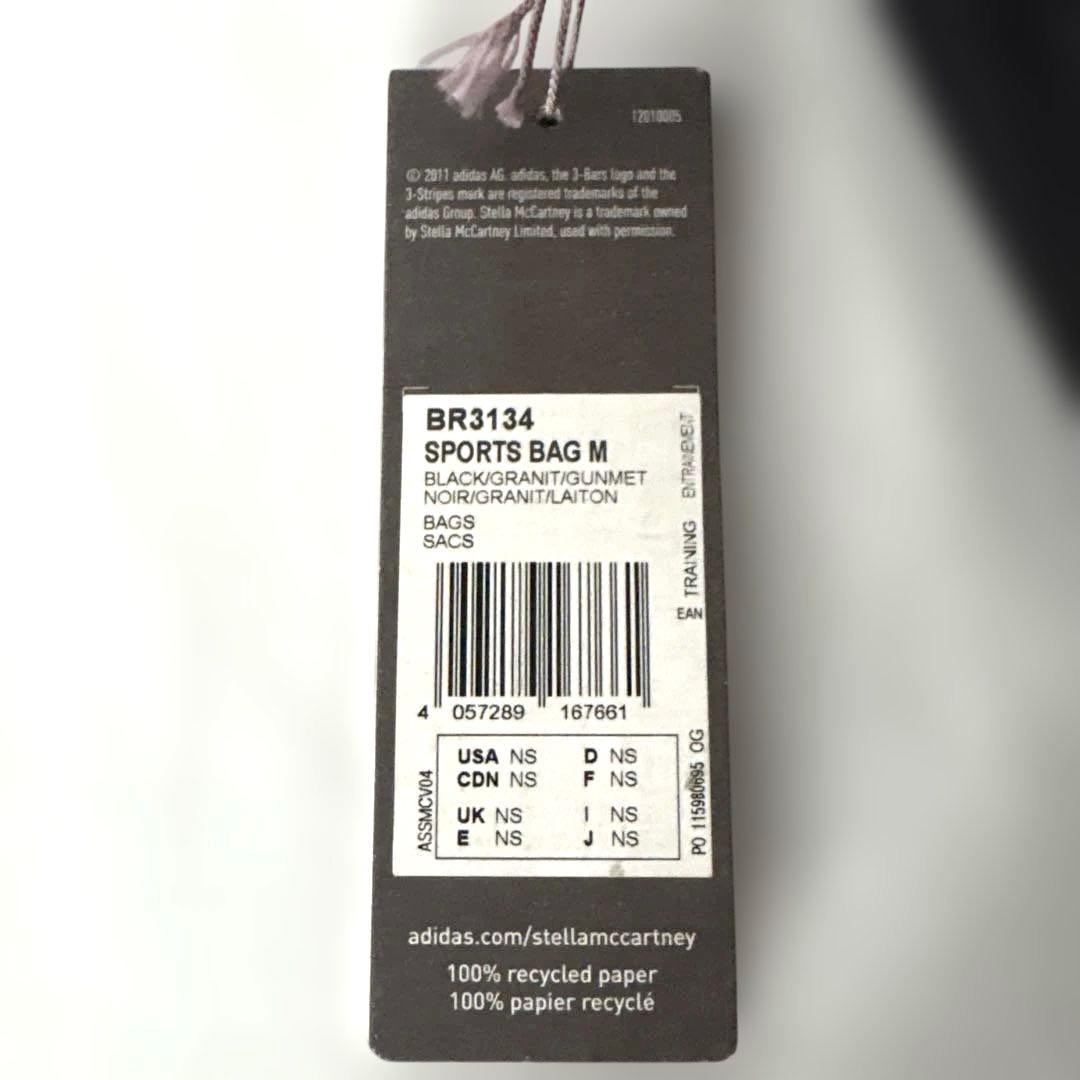 Stella McCartney 黒ゼブラ スポーツバッグ