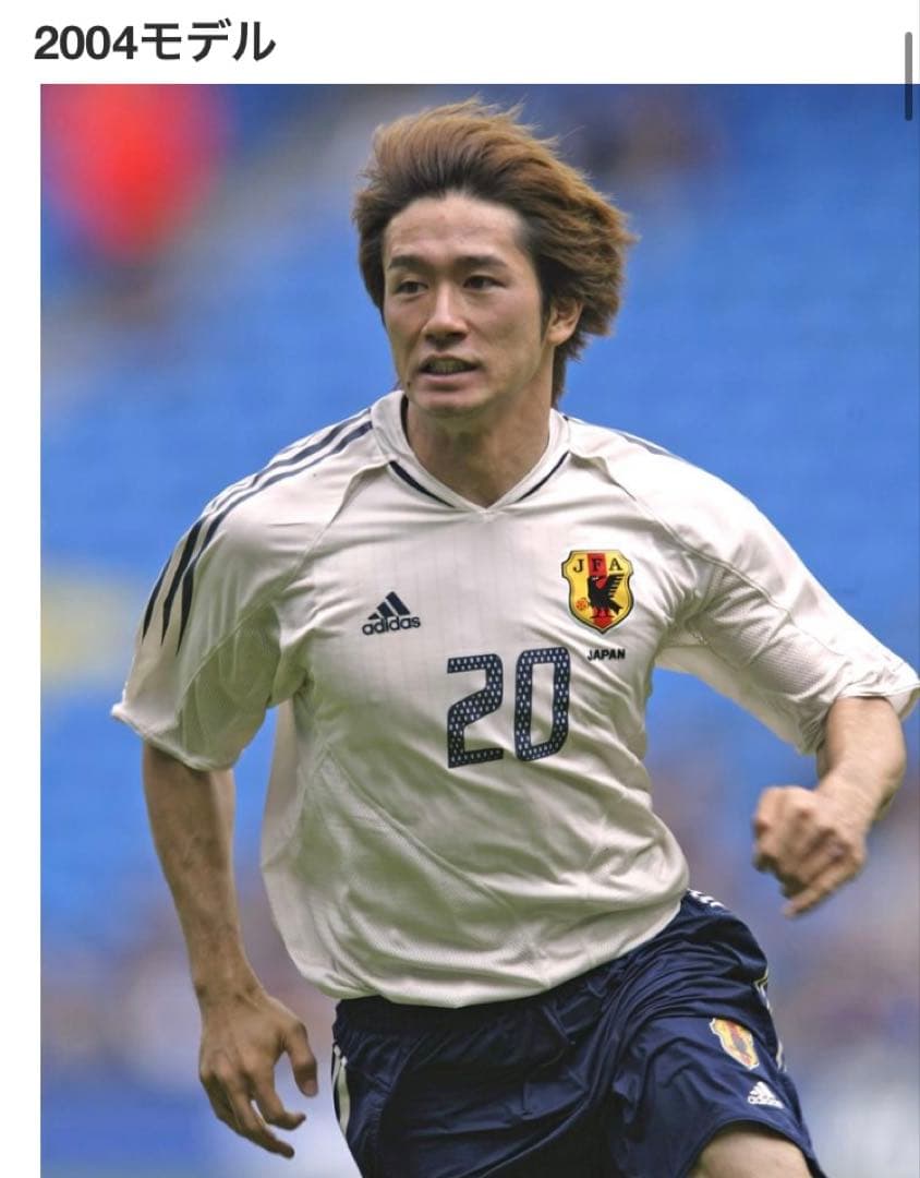 【新品】adidas サッカー日本代表ユニホーム　2004 アウェー　サイズM