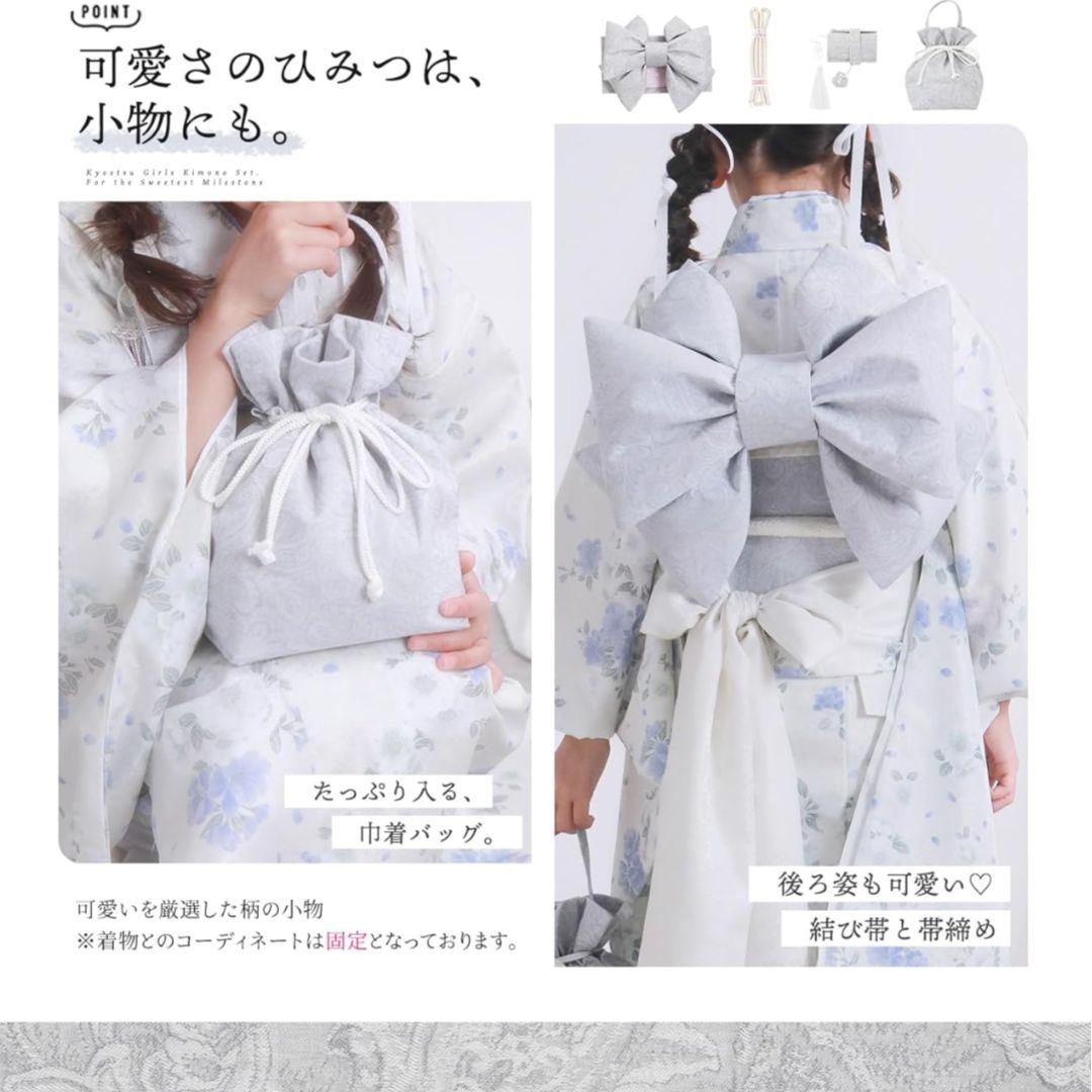 115〜125　15点初心者フルコーデ済み　七五三着物　7歳　女の子　白系セット