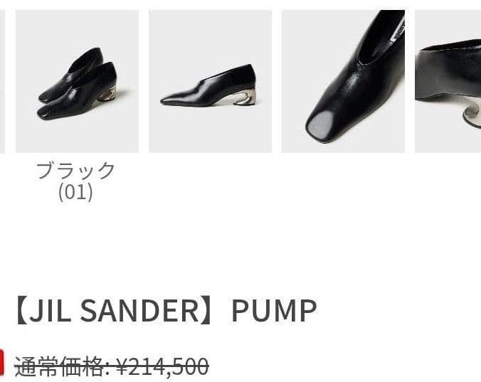 お値下げ！神崎恵さん着用♡JILSANDER ジルサンダー37