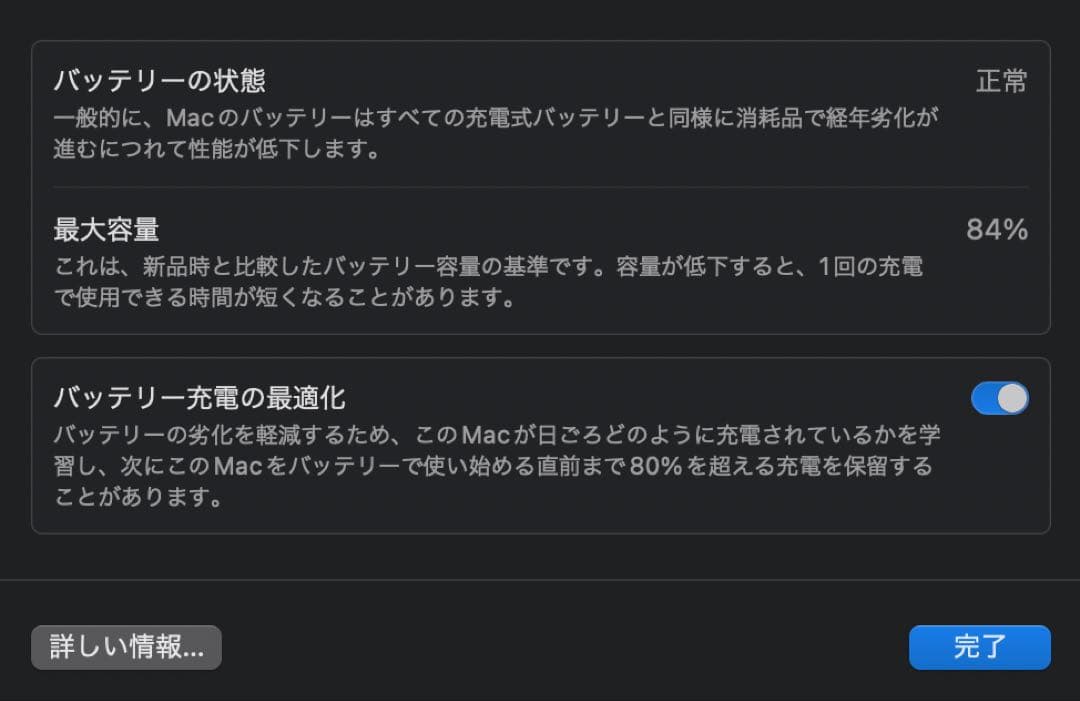 MacBookAir M1 256GB 8GB スペースグレー
