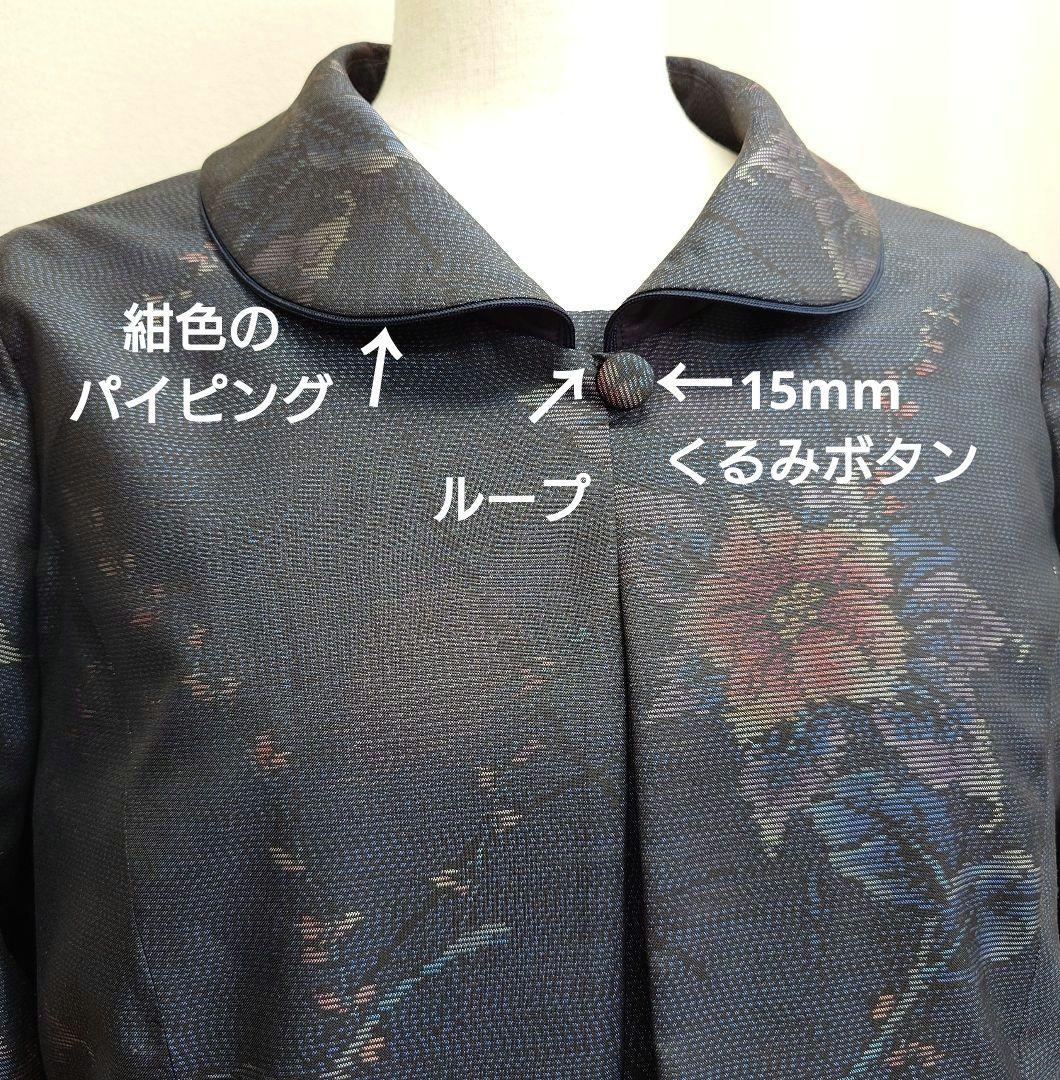 着物リメイク パイピングカラーのジャケットとプリーツワンピース