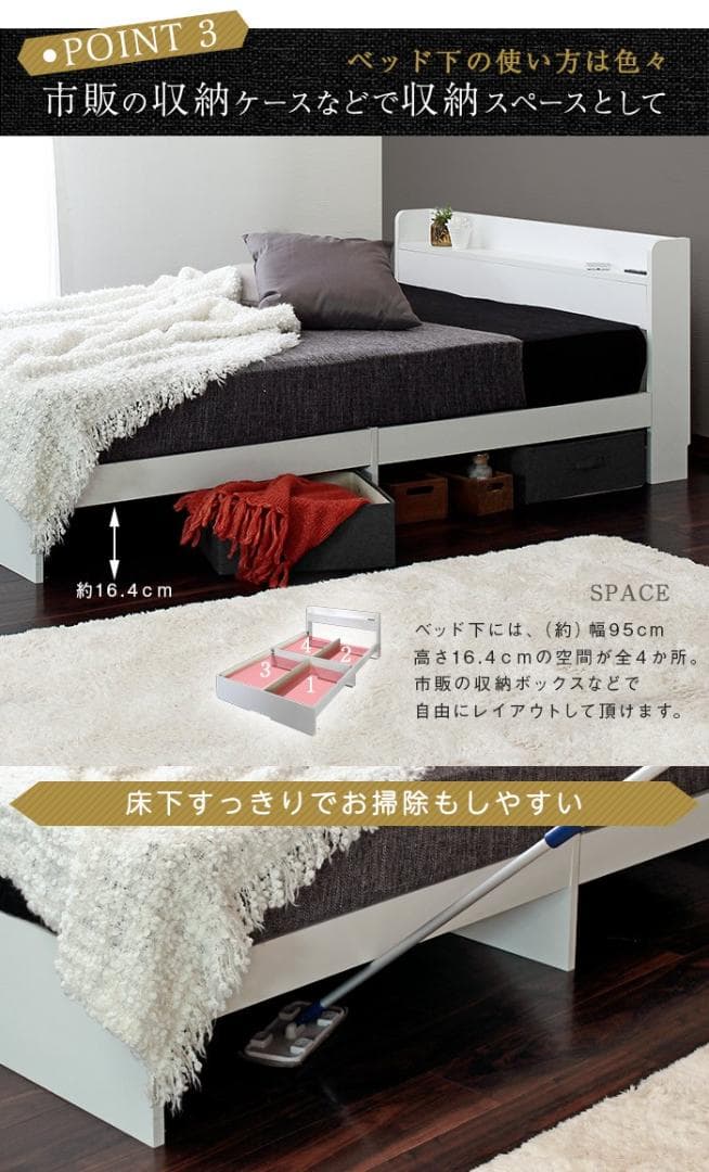 【R】シングル　マットレスなし【収納なし】 送料込み！【ホワイト】