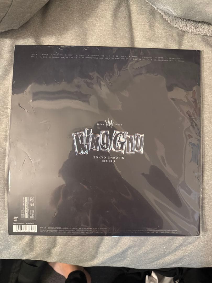 GREATEST UNKNOWN KNGU レコード