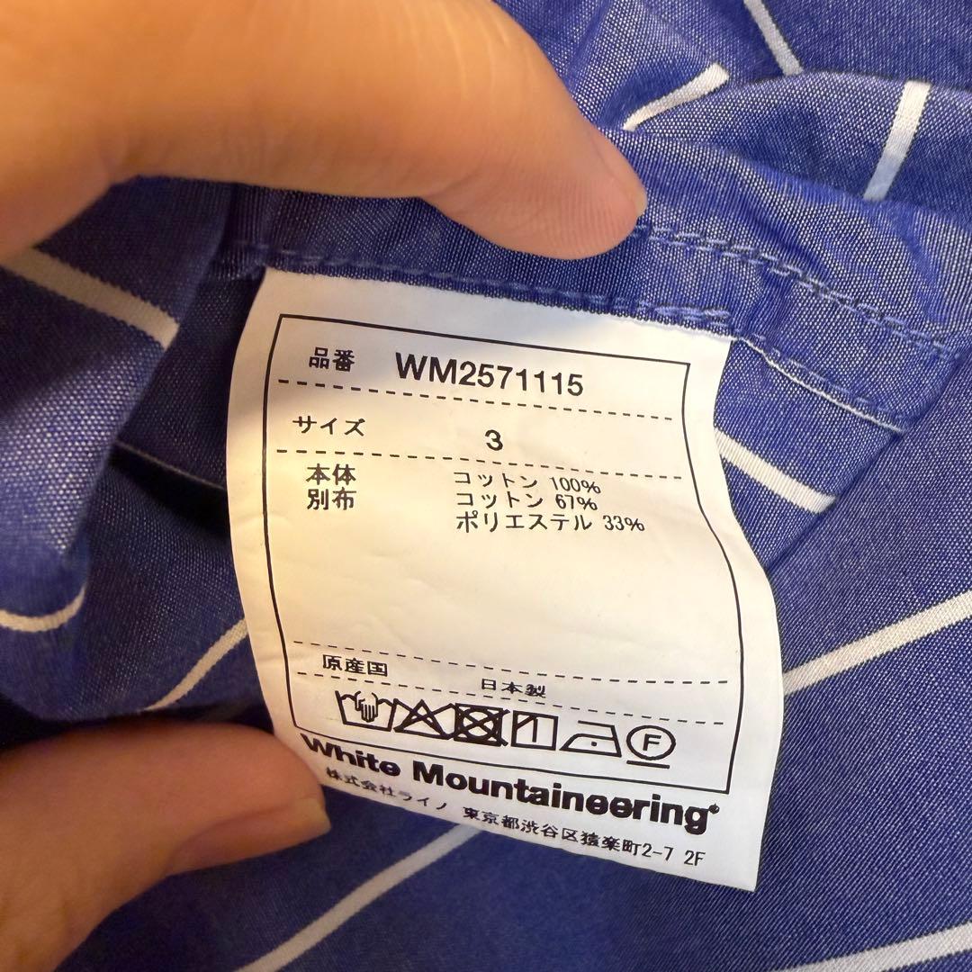 【美品】White Mountaineering 25ss シャツ サイズ3