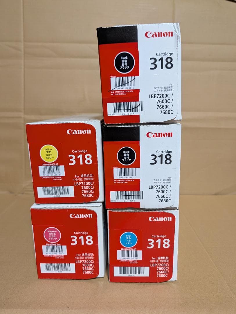Canon カートリッジ318 ブラック ４色 5本 新品未使用