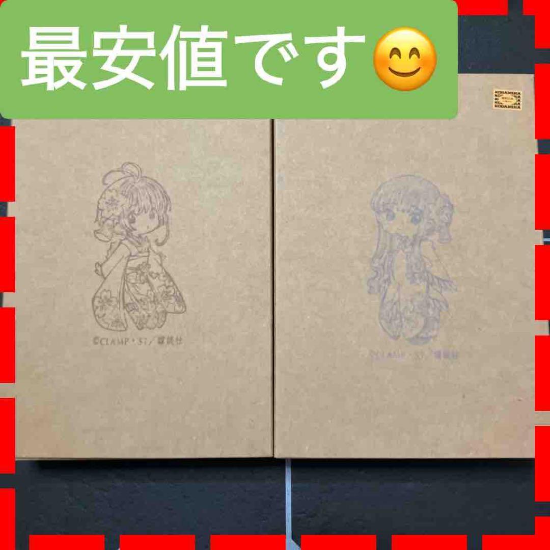 wf2026 ワンダースミス ちび和服さくら＆ちび和服知世 ガレージキット