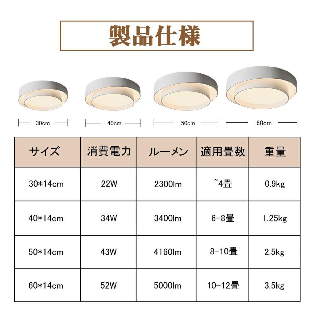 【未使用】シーリングライト 調光調色 ウォルナット 50cm（〜10畳） 2個