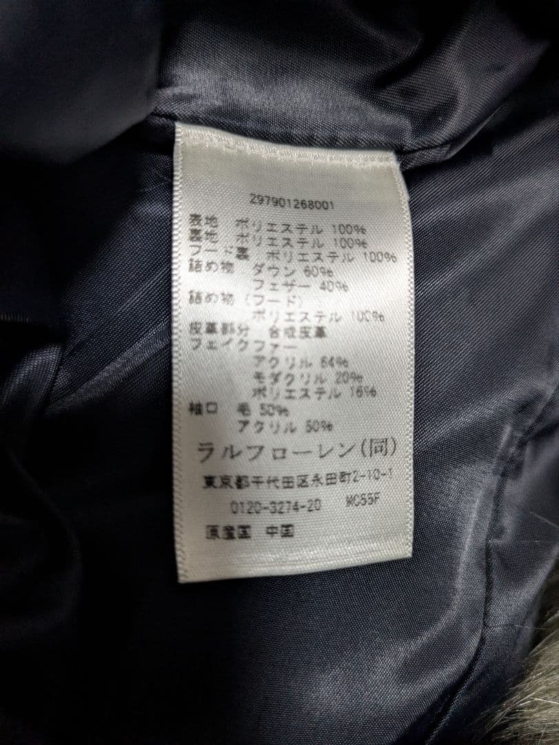 極美品 ローレン　ラルフローレン ロング ダウンコートフード付