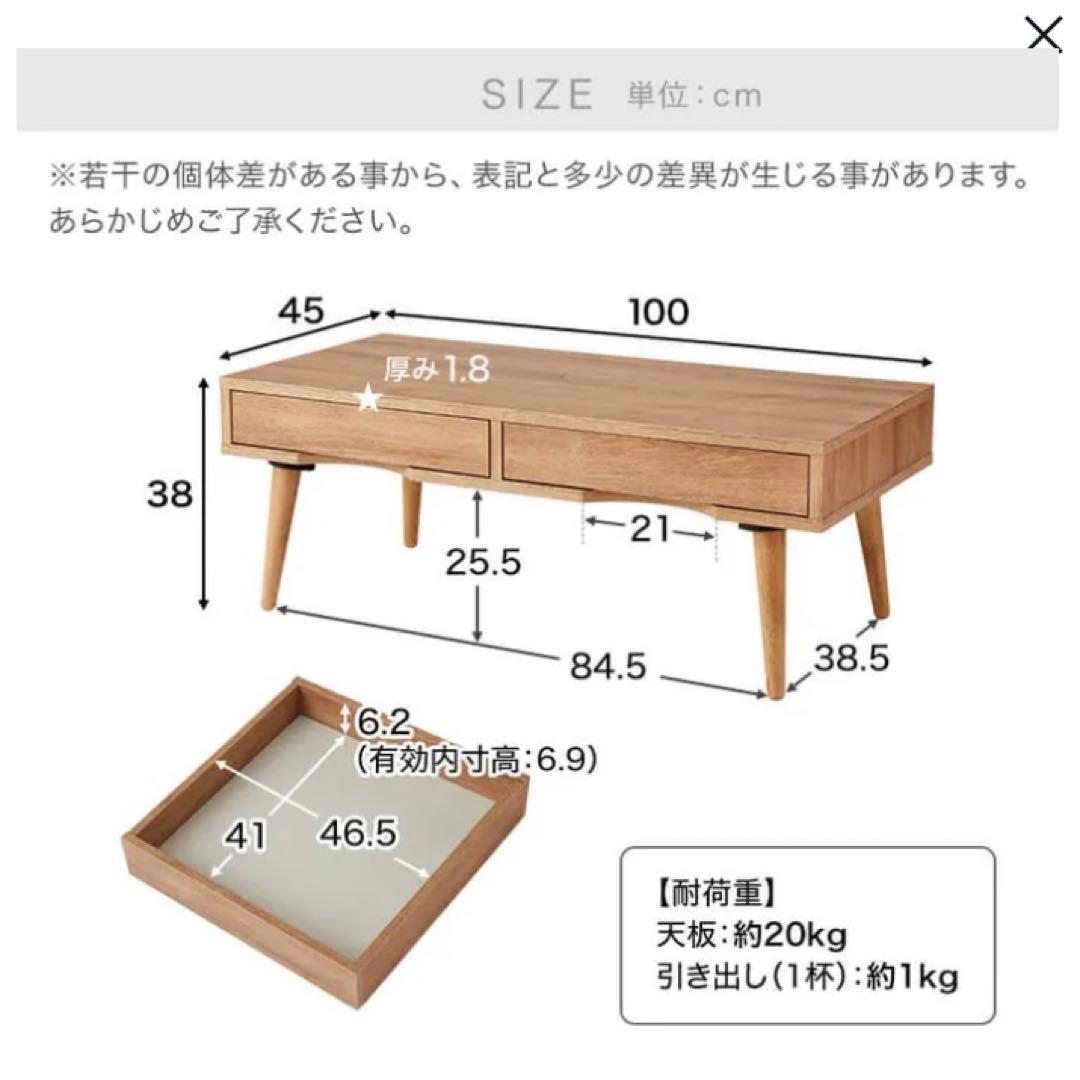 LOWYA ナチュラルウッド ローテーブル 引き出し付き