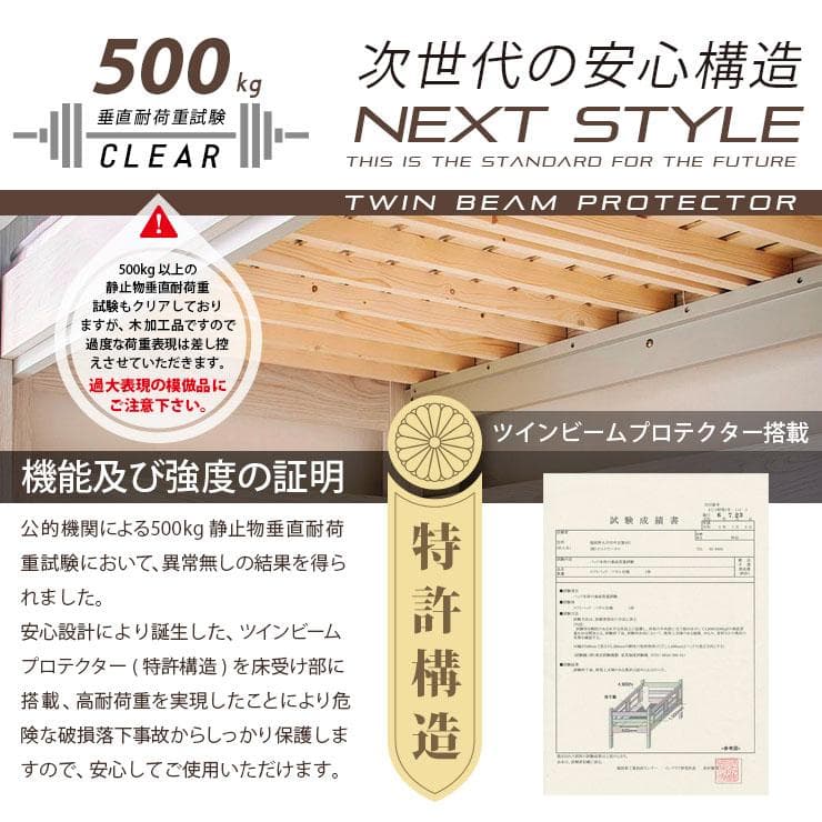 【九州～関東まで送料無料*】ロフトベッドhoney WHxVG　アウトレット04