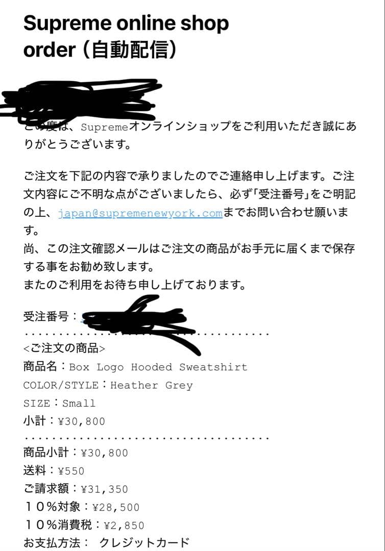 トップス Supreme 25aw Box Logo Hooded Sweatshirt