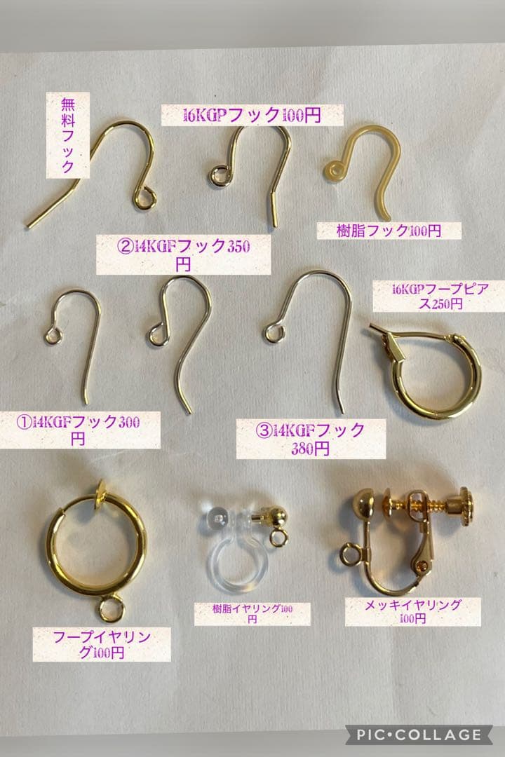 ルース質 ヘソナイトガーネットリーフカービングのピアスチャーム＊