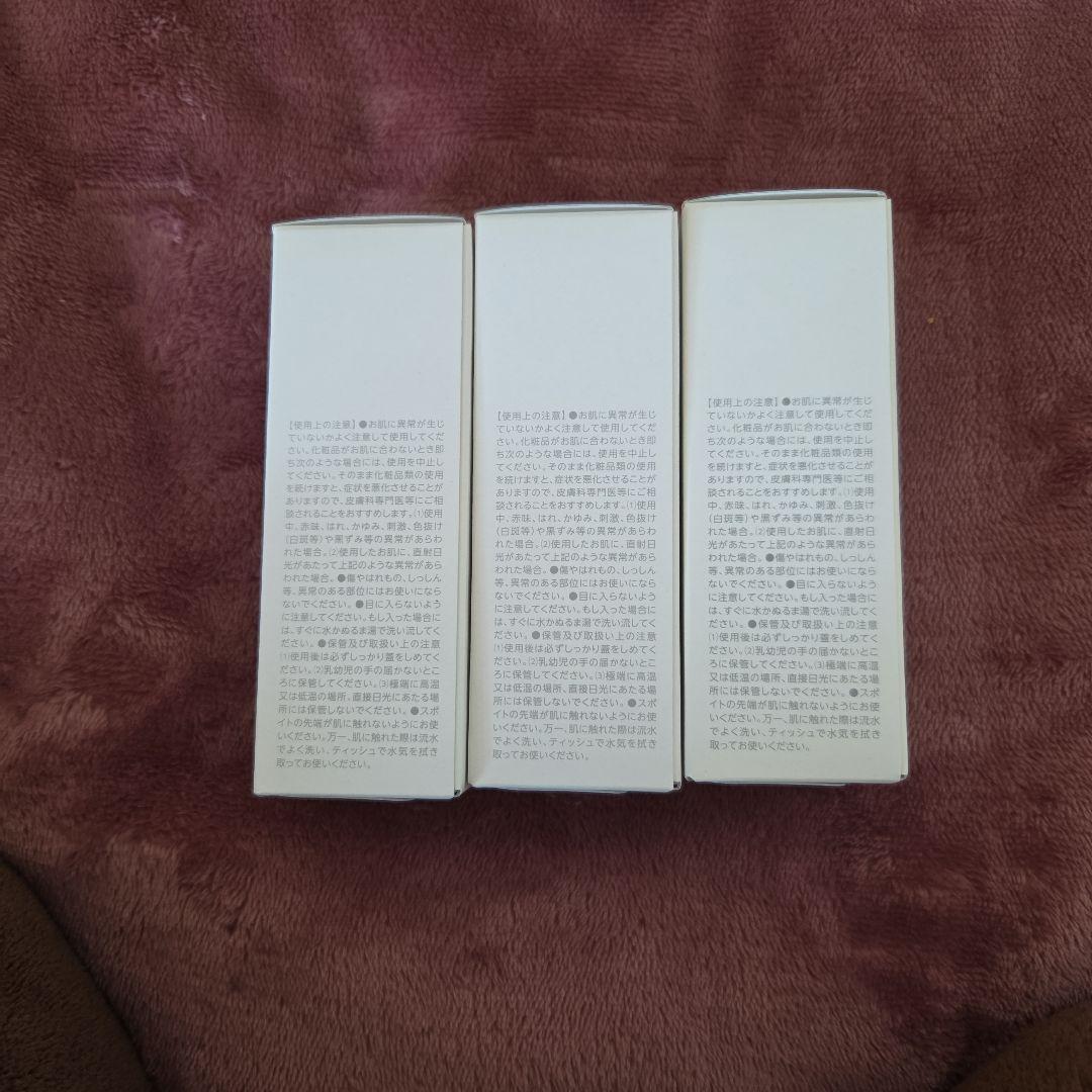 新品クロノセル 美容液 30ml 3本セット
