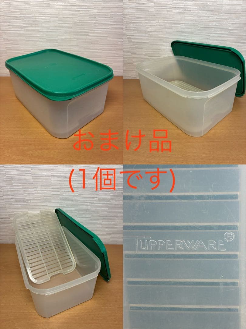 タッパーウェア Rainbow Cooker ステンレス製 中型両手鍋 26㎝