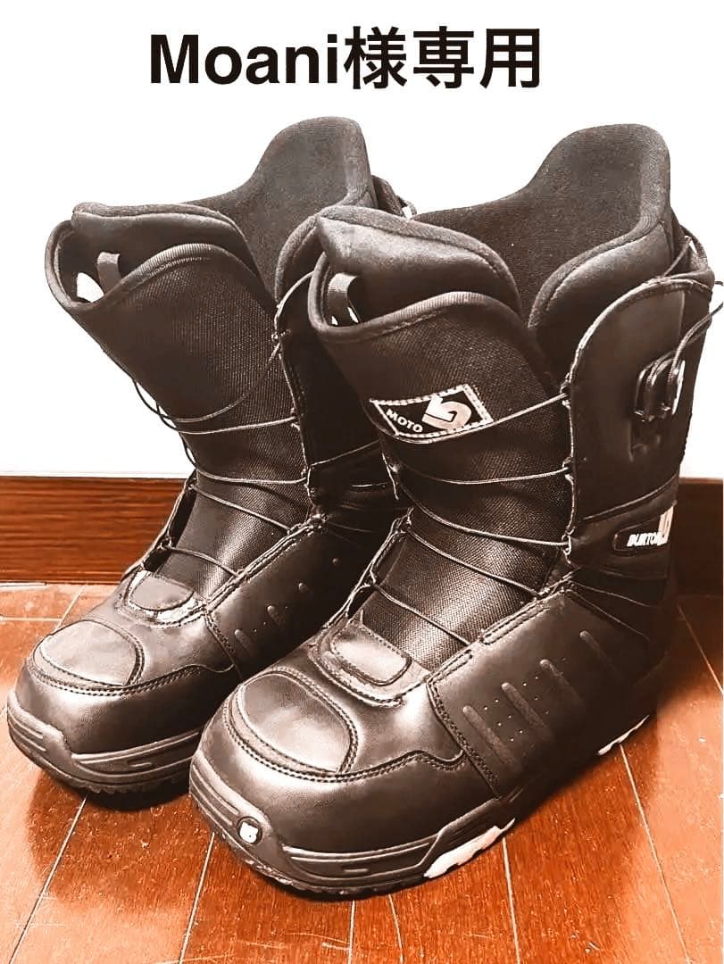 ✨Burton スノーボードブーツ メンズ 28.5cm✨