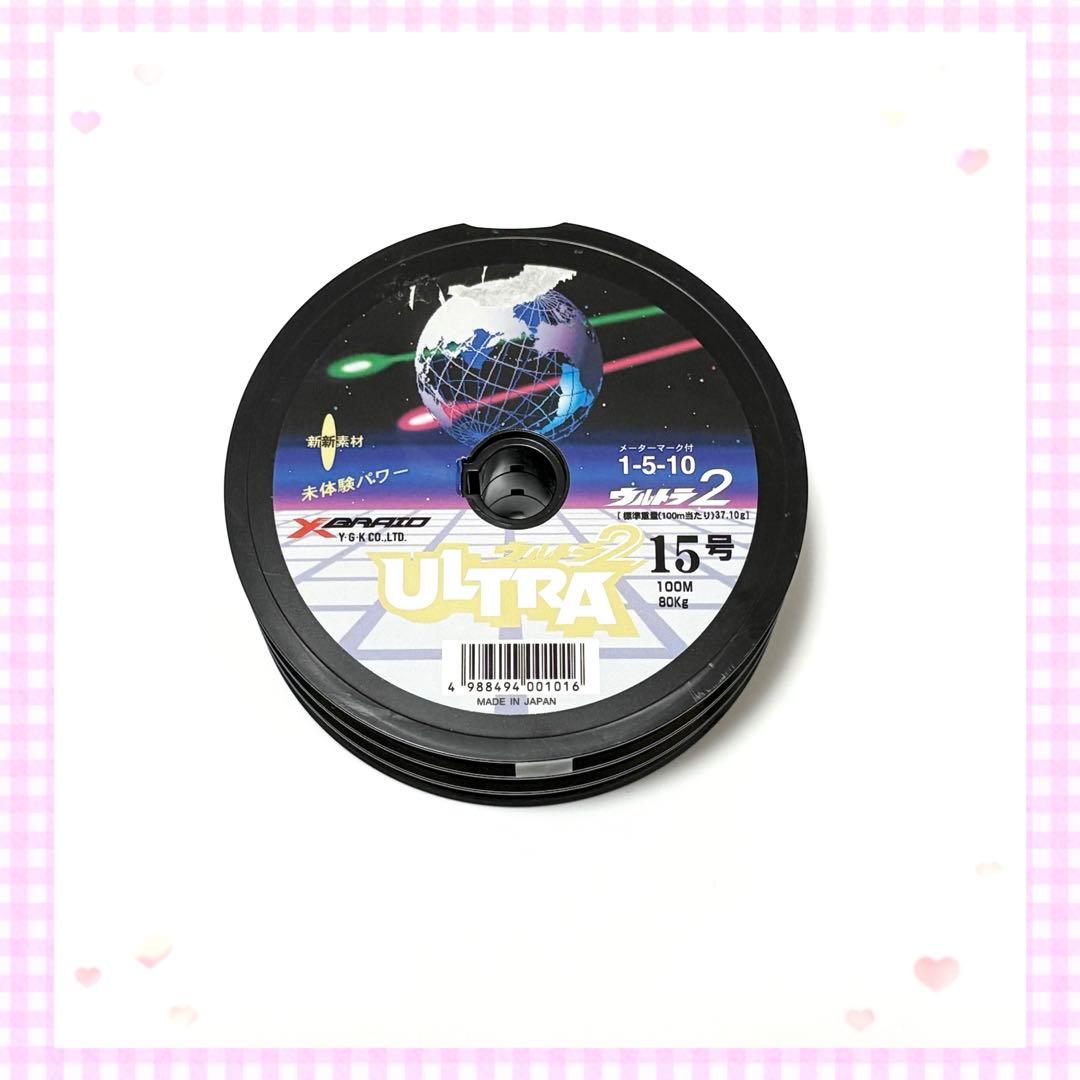 【送料無料】よつあみ ウルトラ2ダイニーマ 15号　300m