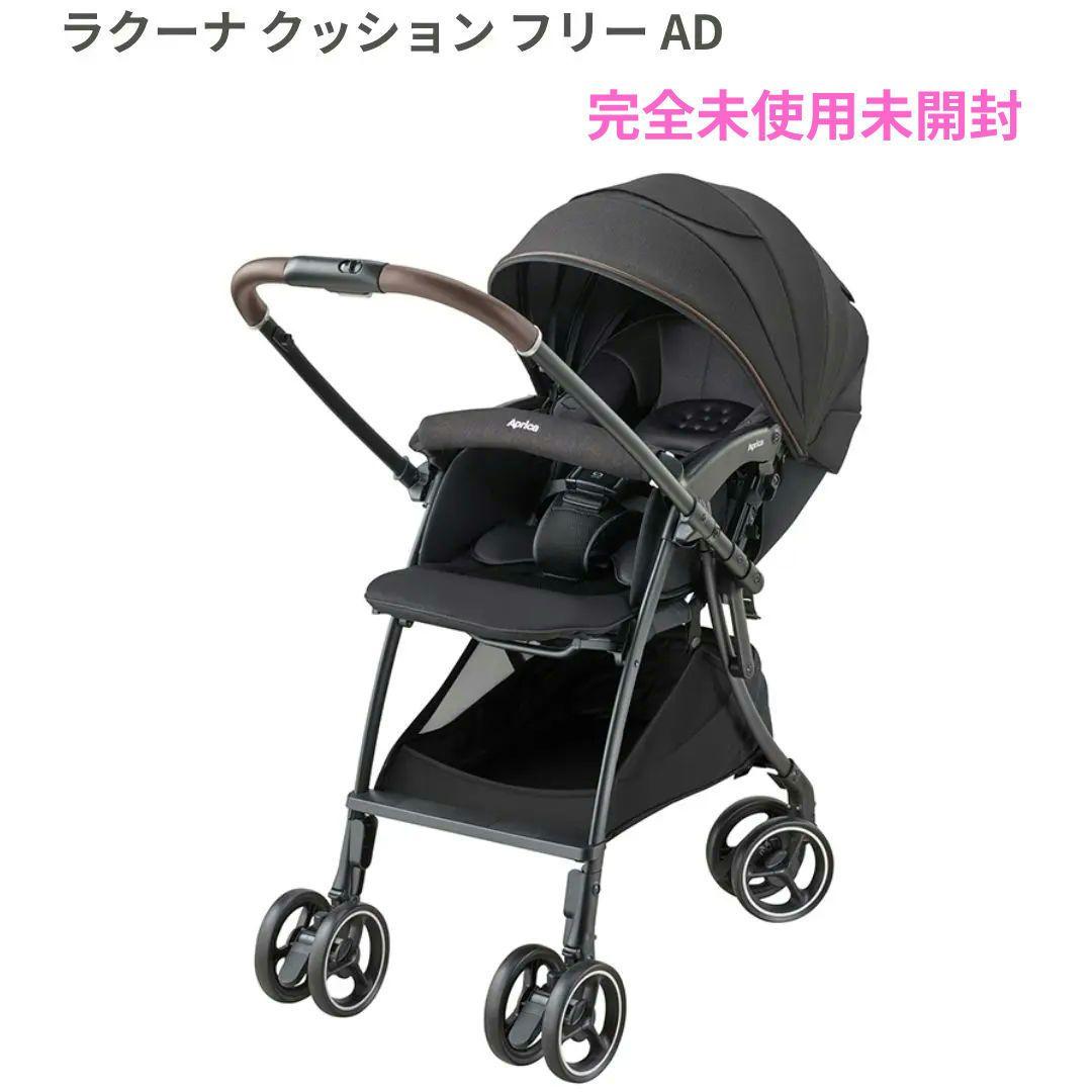 【one shot killer】ラクーナクッションフリーAD