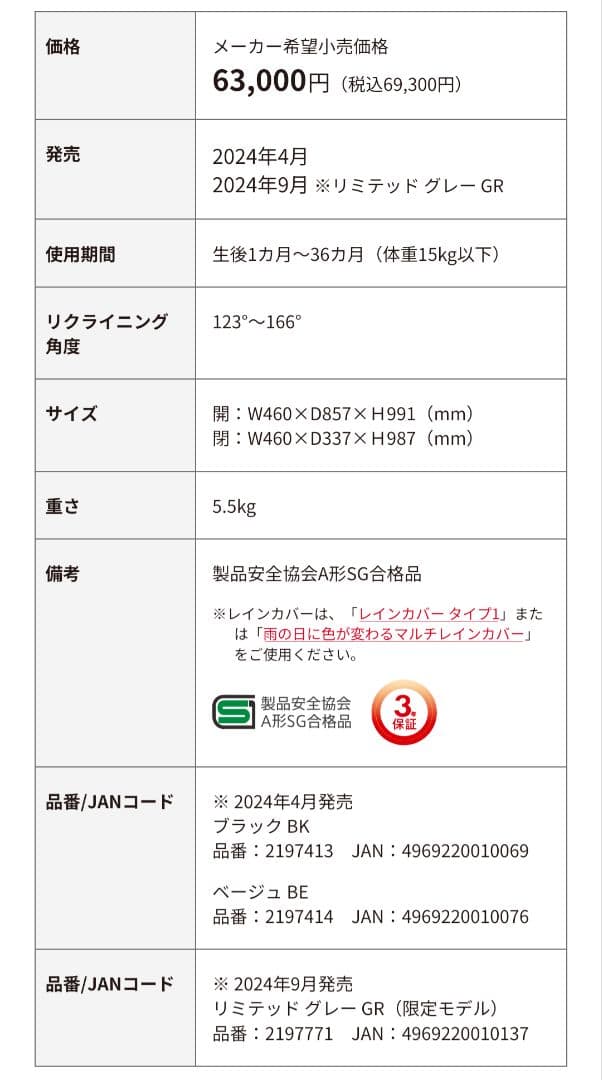 【one shot killer】ラクーナクッションフリーAD