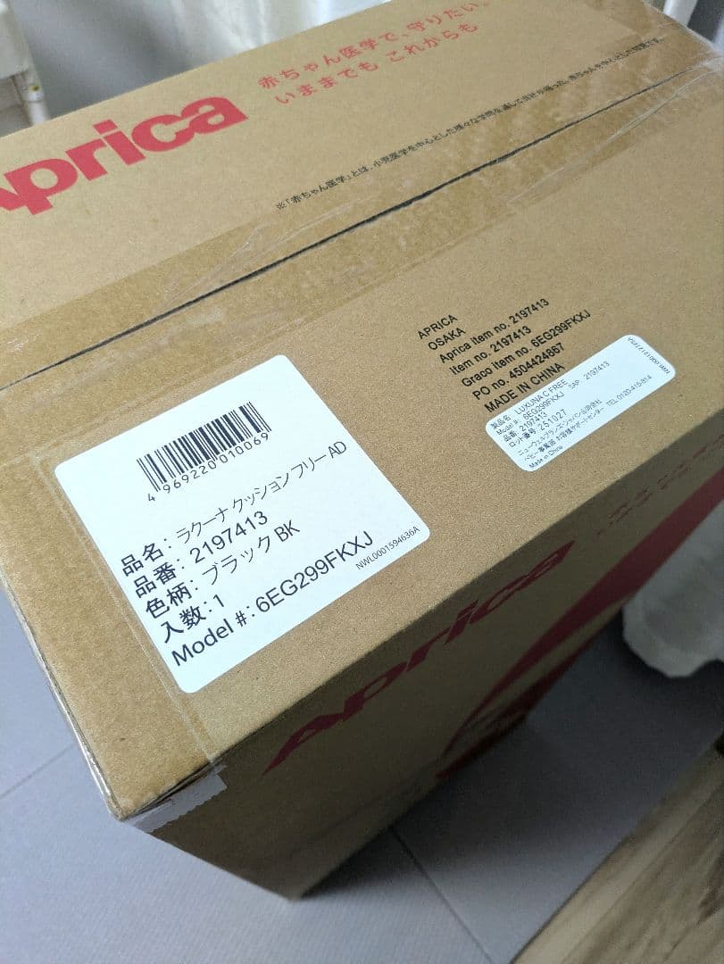 【one shot killer】ラクーナクッションフリーAD