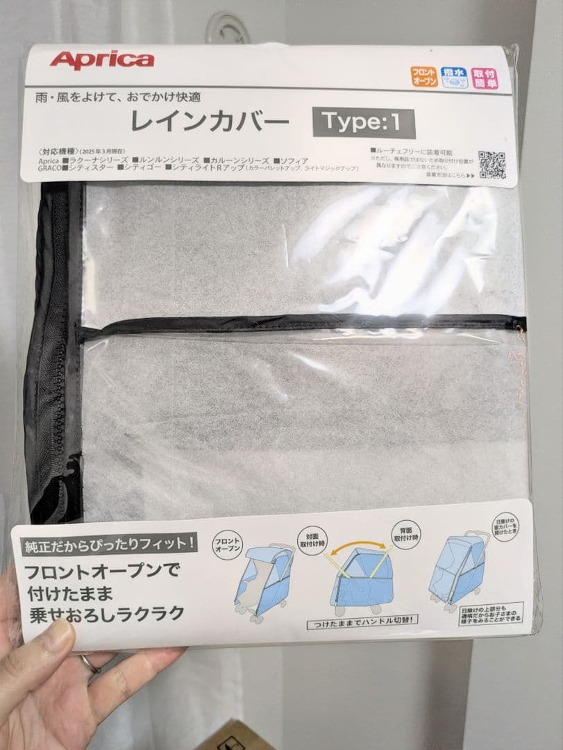 【one shot killer】ラクーナクッションフリーAD