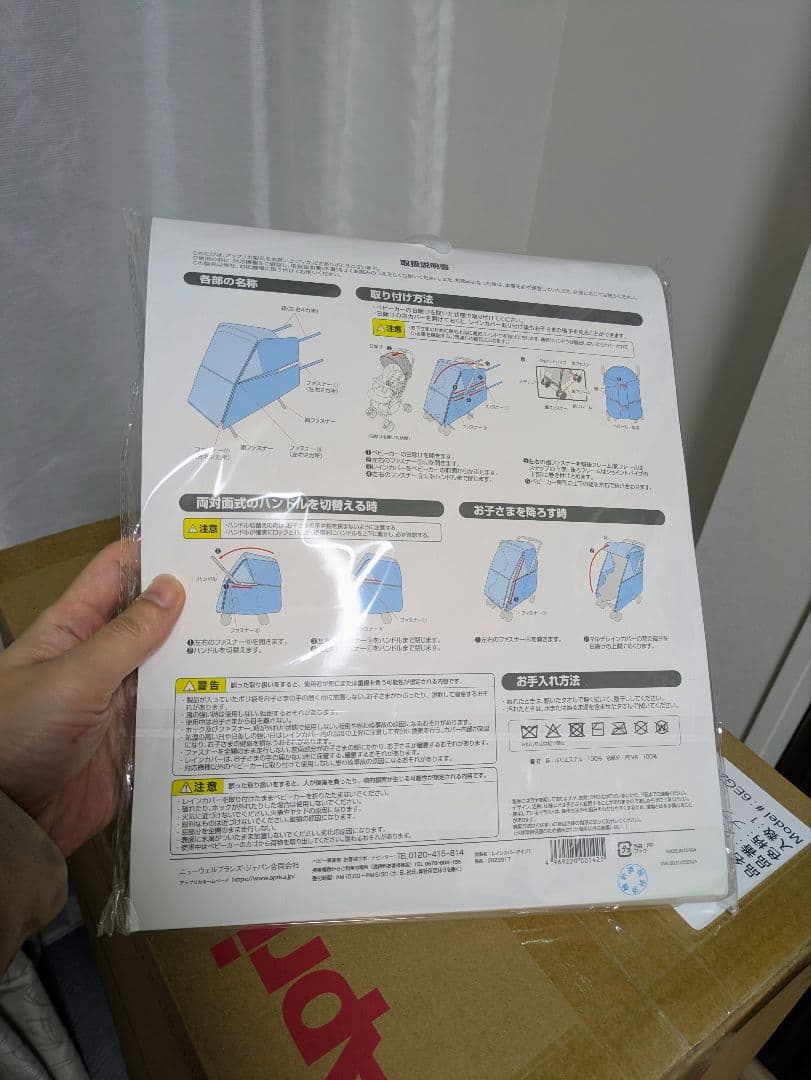 【one shot killer】ラクーナクッションフリーAD