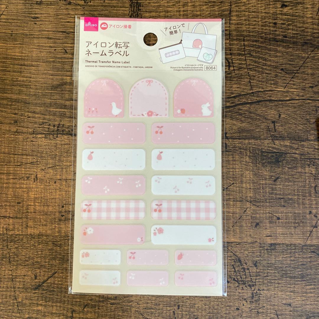 ハクブンサマ　確認画面