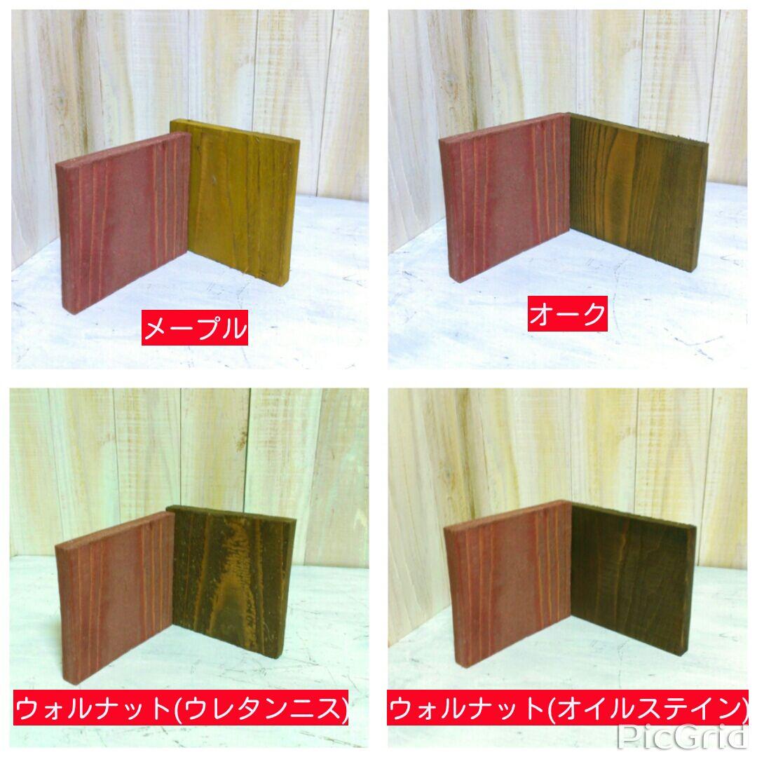 【カラーご確認ページ】