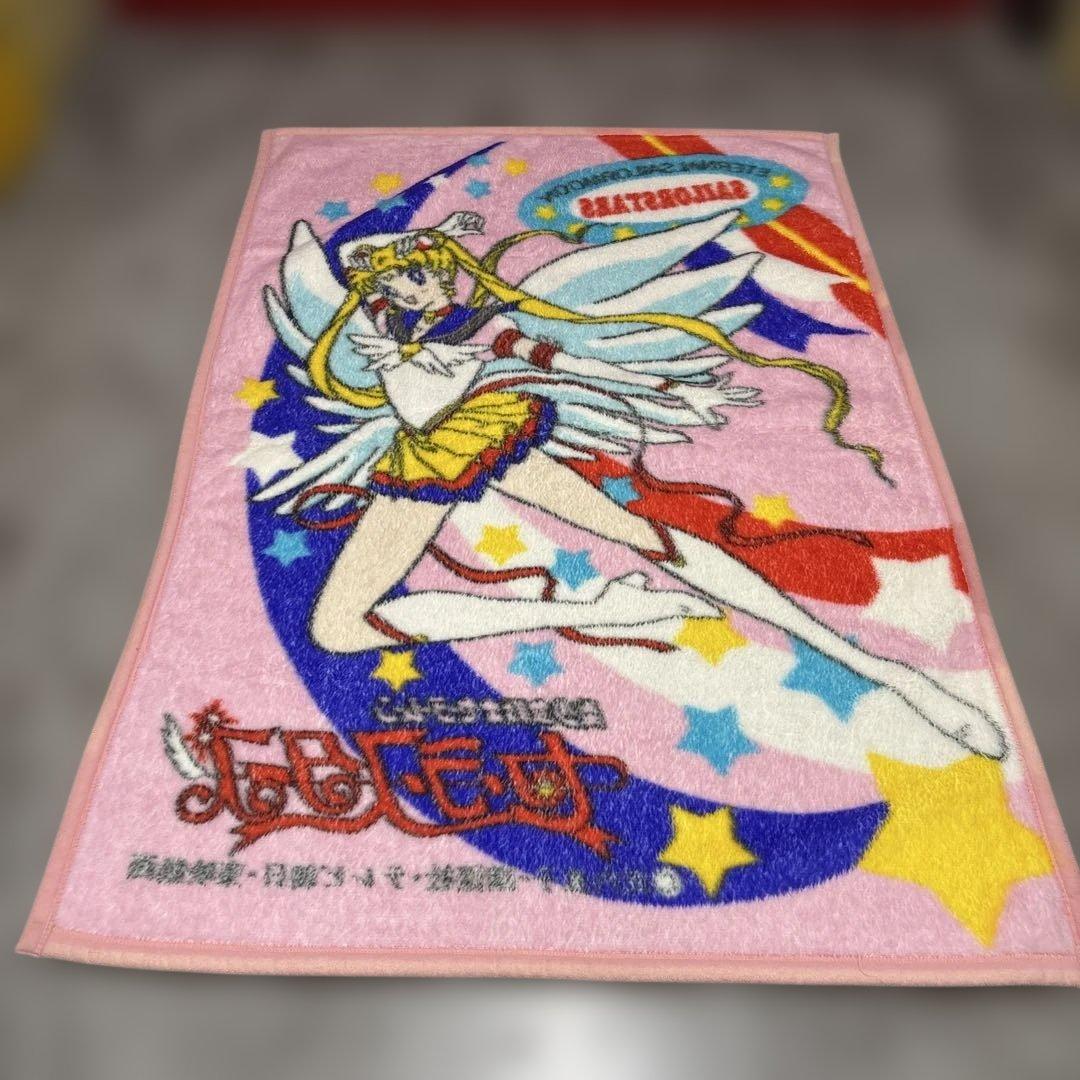 当時物　90s セーラームーン セーラースターズ　ビックプリント　毛布