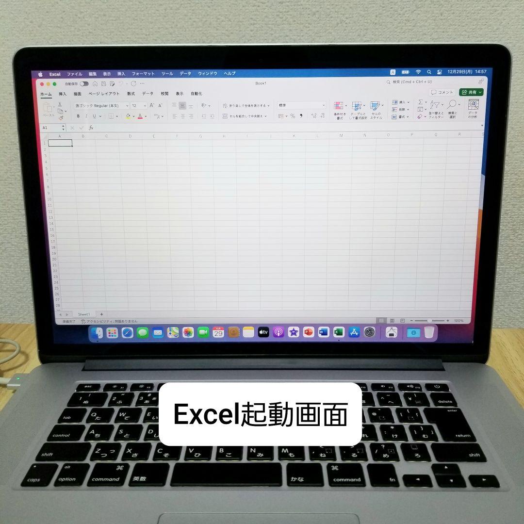 美品 Macbook Pro 15インチ i7/16GB/SSD256GB