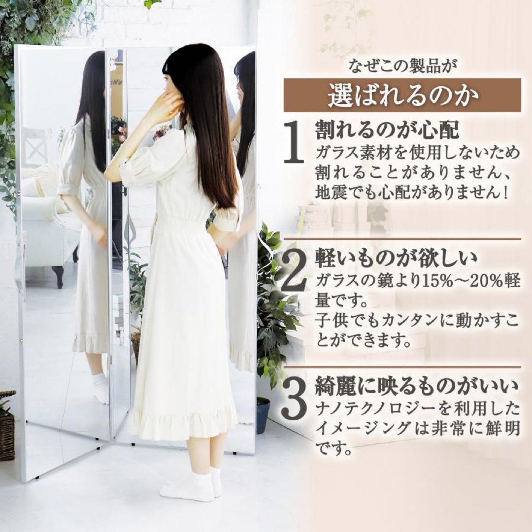 【新品】木 スタンドミラー 160×80cm 割れない 全身鏡 姿見