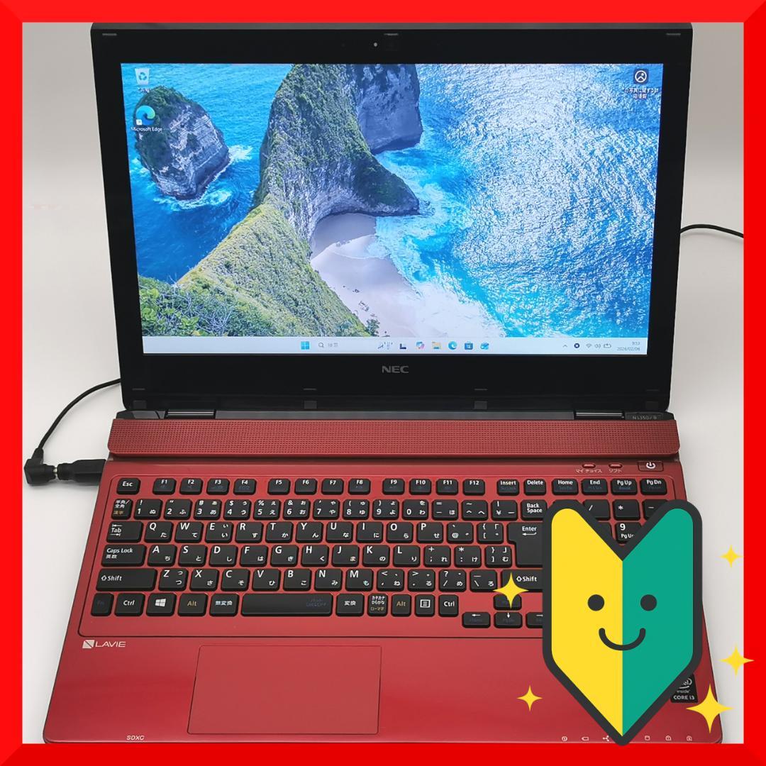 ✅️初心者OK！Windows11/Office/AI搭載ノートパソコン N6