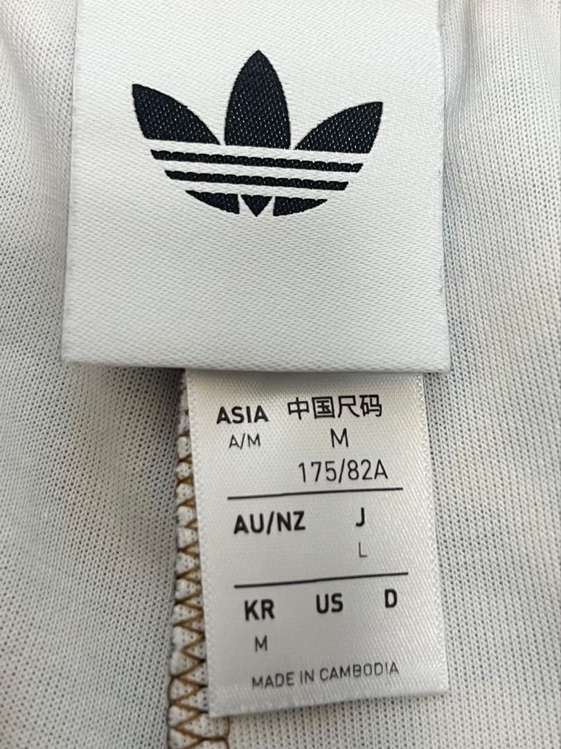 完売品　adidasレオパード トラックパンツ L