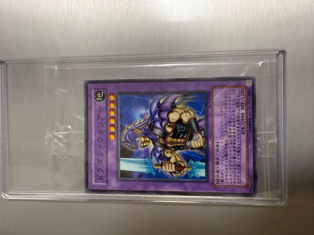 遊戯王OCG デュエルモンスターズ　未開封セット