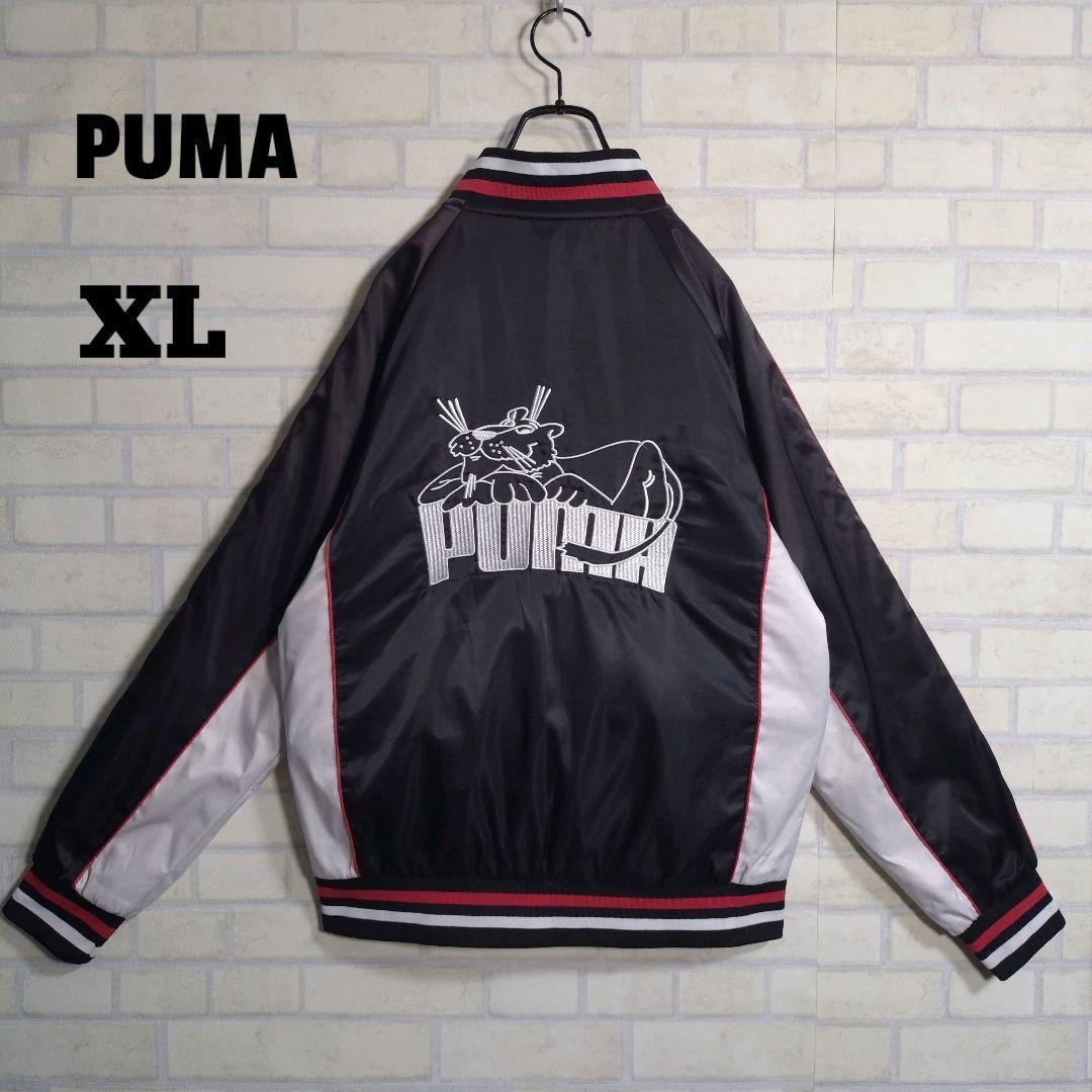 プーマ★ピンクパンサー 刺繍 切替 中綿 スタジャン ナイロンジャケット XL