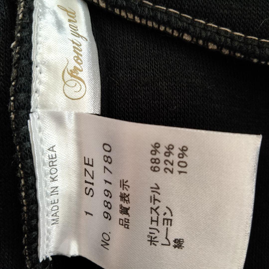 特価❗新品✨ アーモンドアイ Front yard ロングコート リツコシラハマ