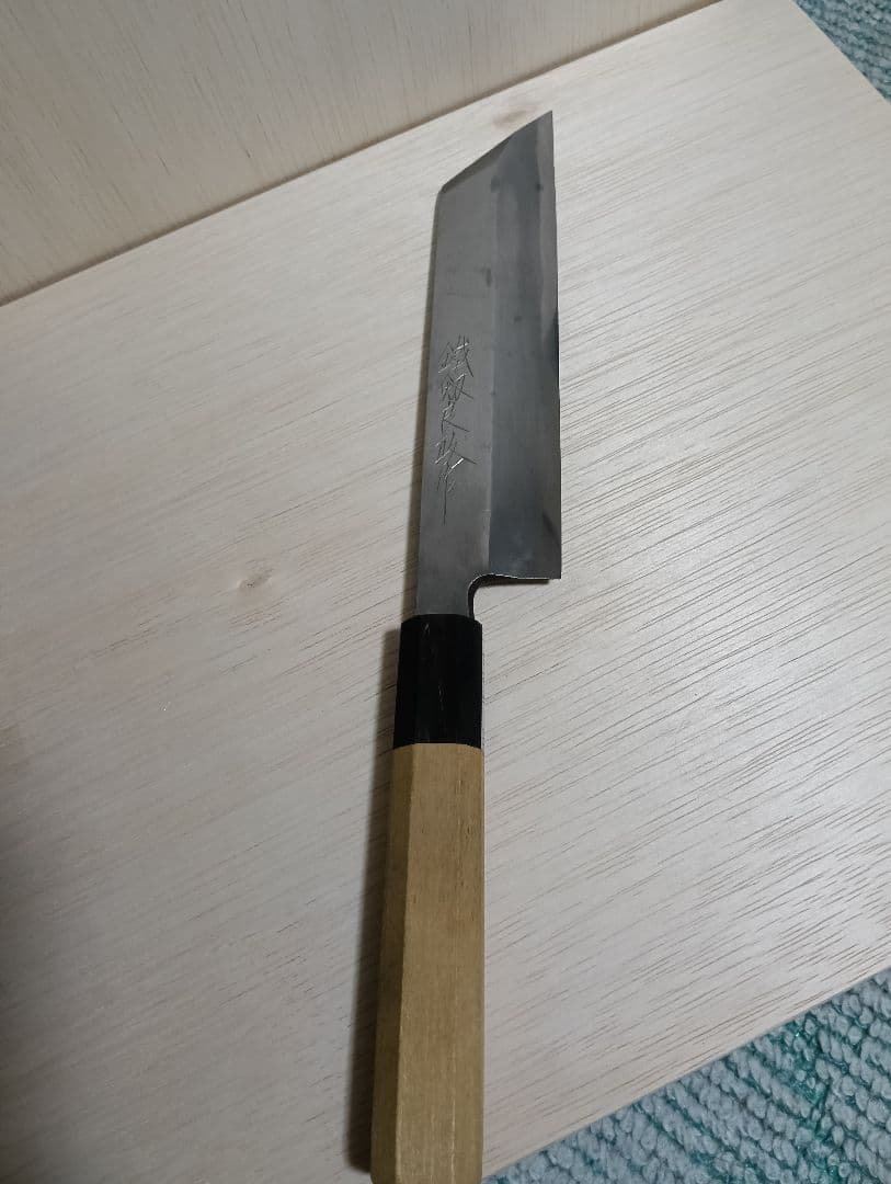 鐵剱良政 剥き物包丁　霞