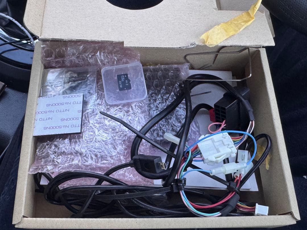 Blitz Smart-B.R.A.I.N. - スマートブレイン