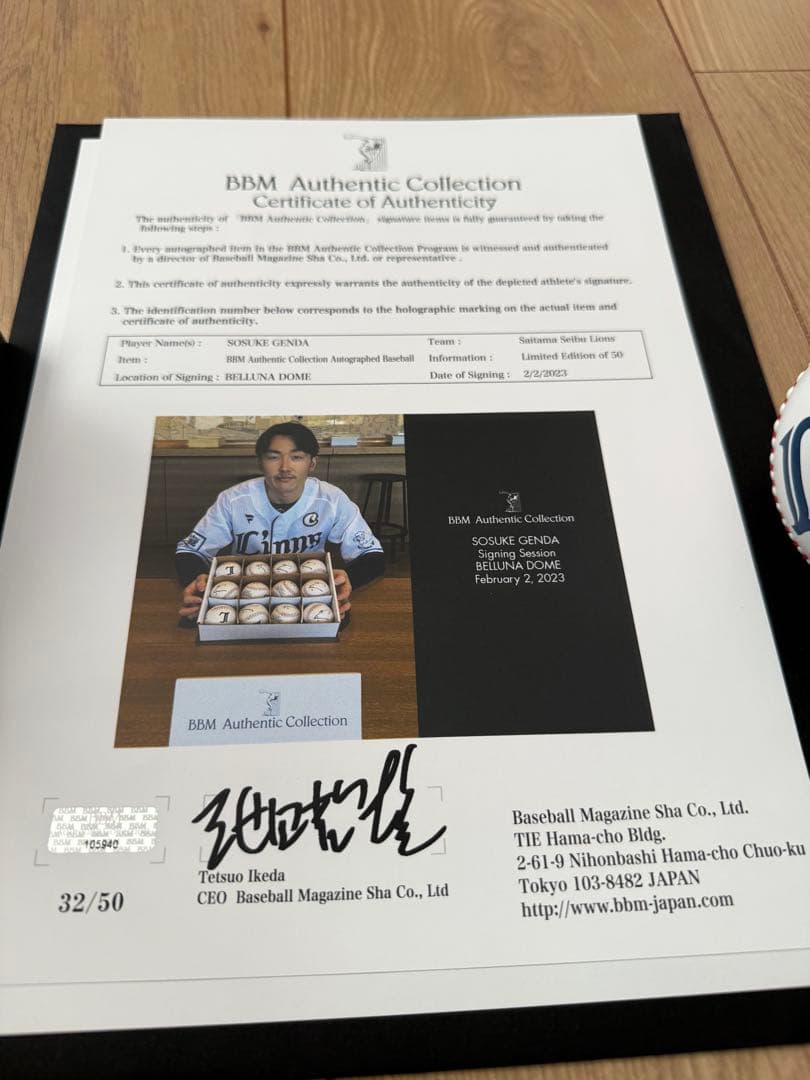 井*吾様 西武ライオンズ　源田壮亮選手　ゴールデングラブ