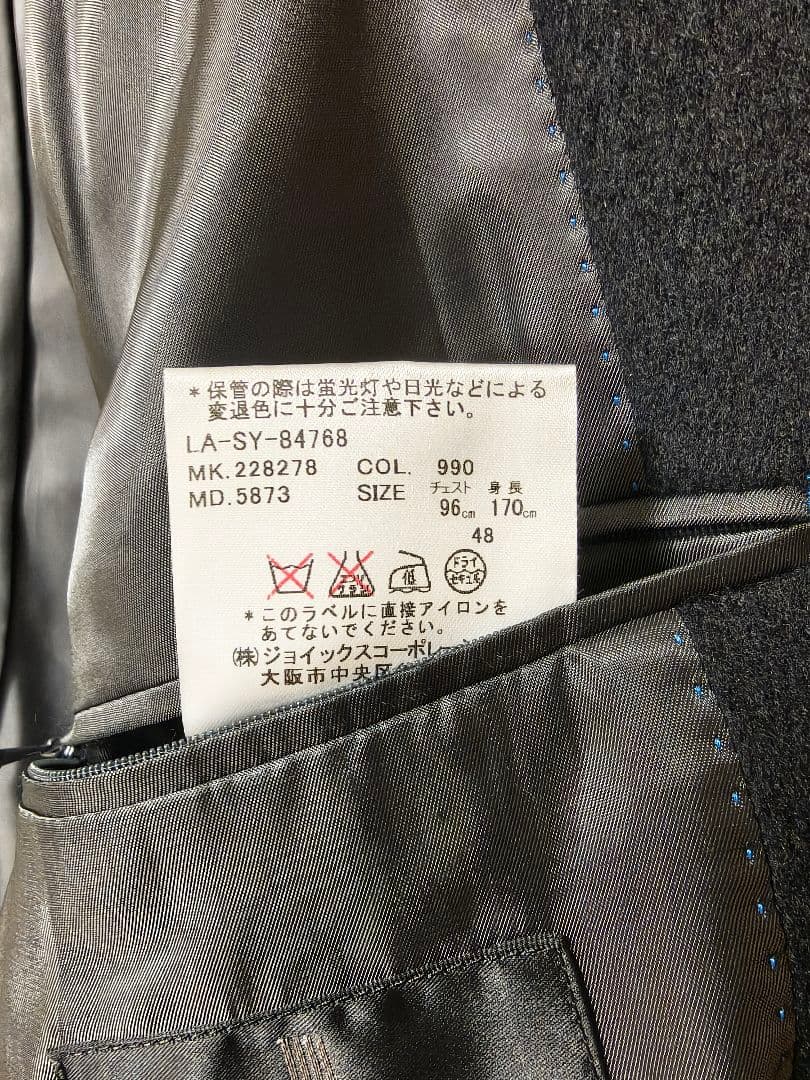 極美品！LANVIN COLLECTION スタンドカラーコート 黒 48
