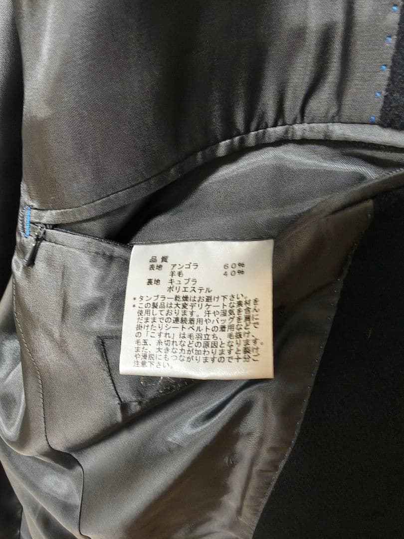 極美品！LANVIN COLLECTION スタンドカラーコート 黒 48