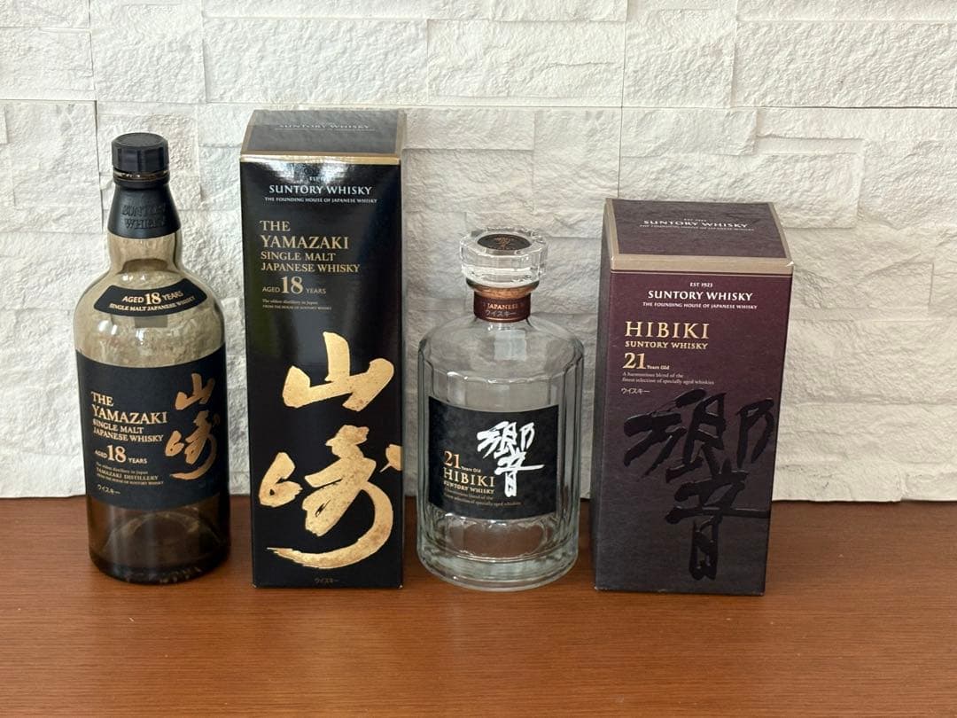 山崎18年 & 響21年 空き瓶・箱セット