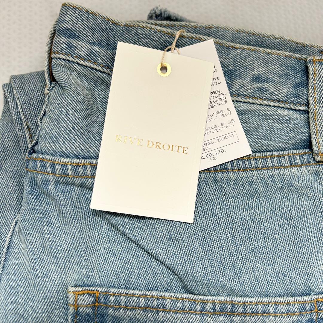 リヴドロワ　全骨格美脚見え　スリットデニム　【40:Lサイズ】　サックスブルー
