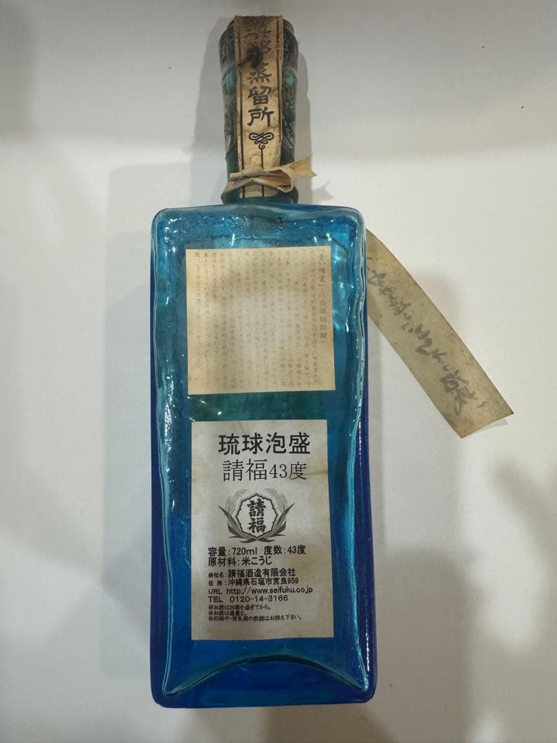泡盛　請福　43度