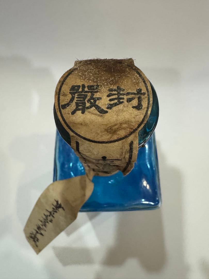 泡盛　請福　43度